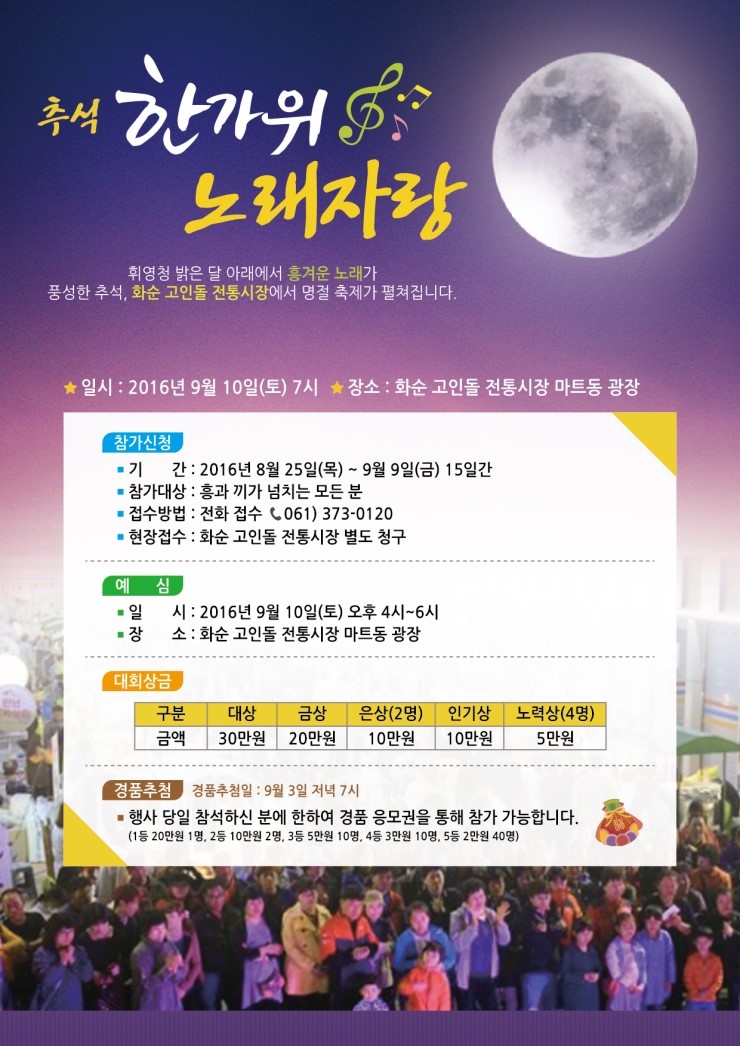 끼;노래광장 이미지
