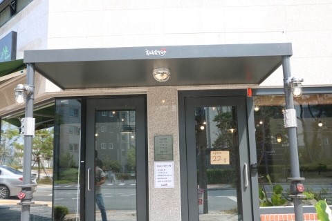 후루룩손칼국수 이미지