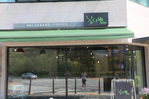 후루룩손칼국수 이미지