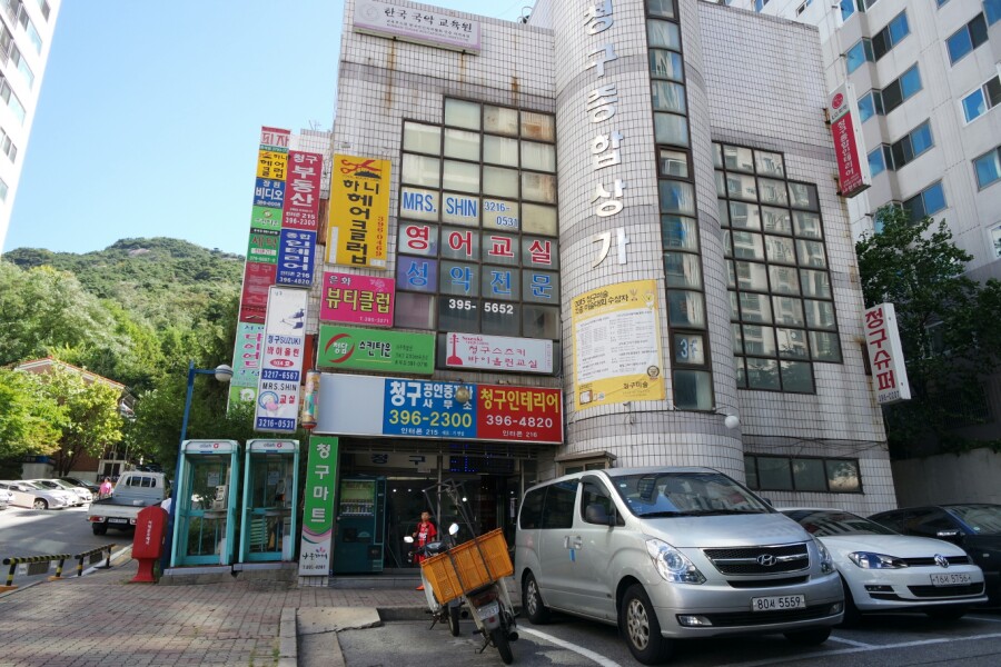 청담스킨타운 이미지