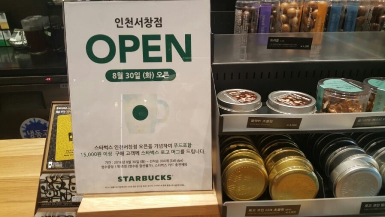 던킨인천서창 이미지
