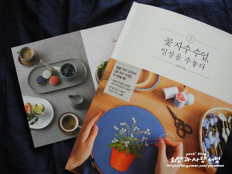 공간에수를놓다 이미지