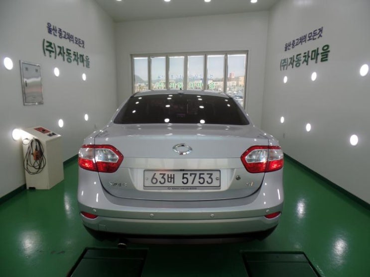 자동차마을 이미지