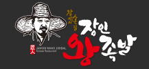 장인왕족발 이미지