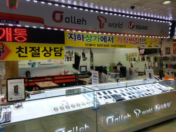 유진정보통신 이미지