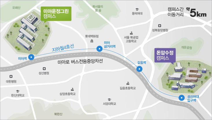 성신여자대학교 운정그린캠퍼스 이미지