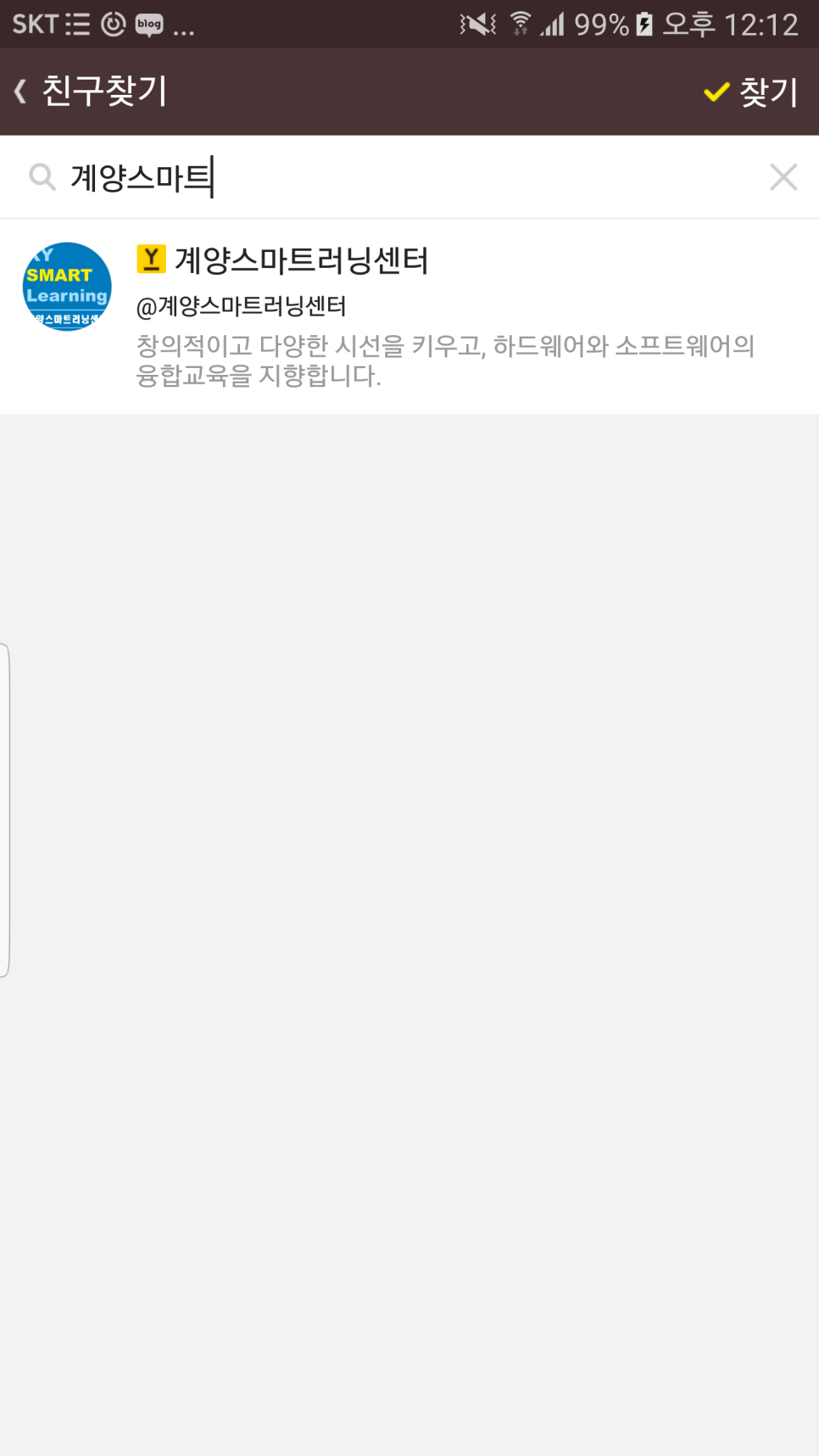 스마트러닝센터 이미지