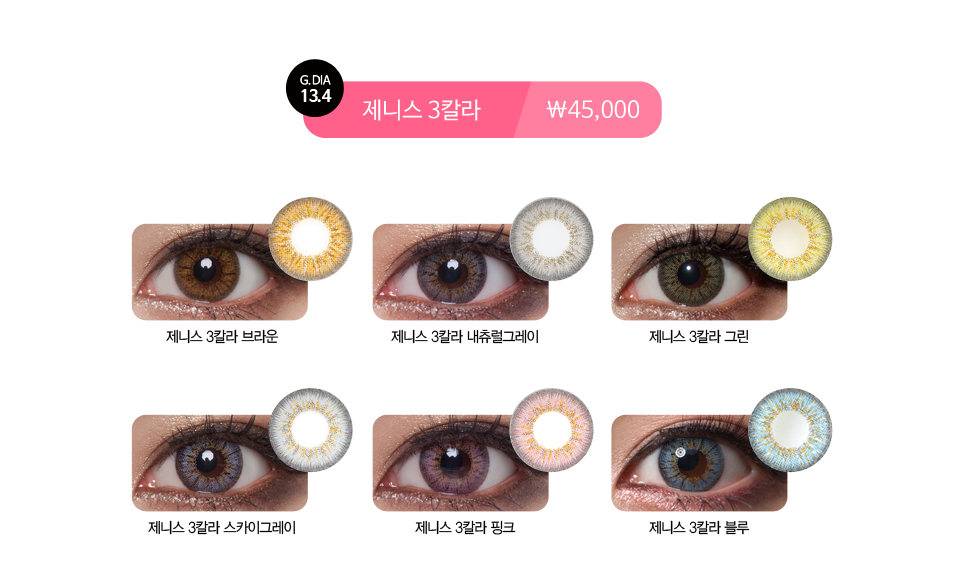 제３칼라 이미지