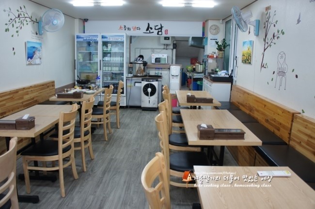 소담 가정식 백반 이미지