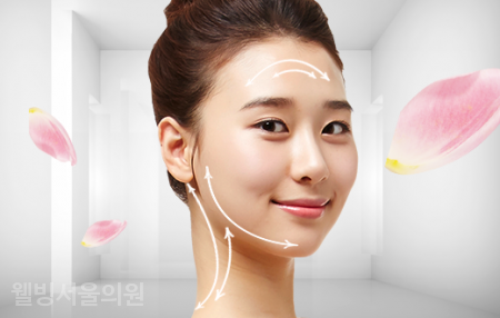 웰빙의원 이미지