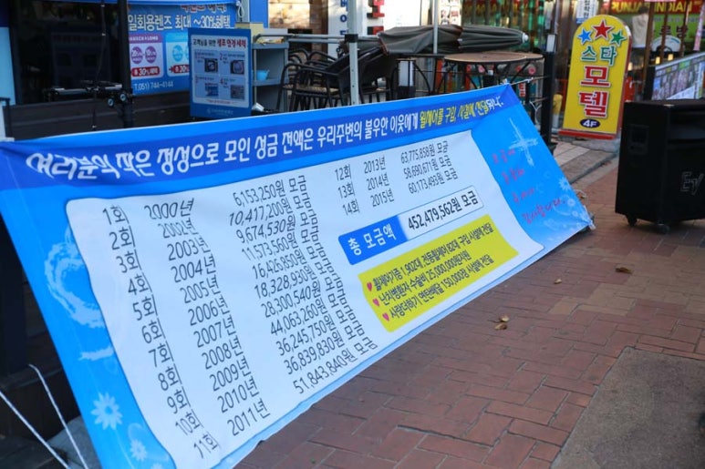 사랑더하기 이미지