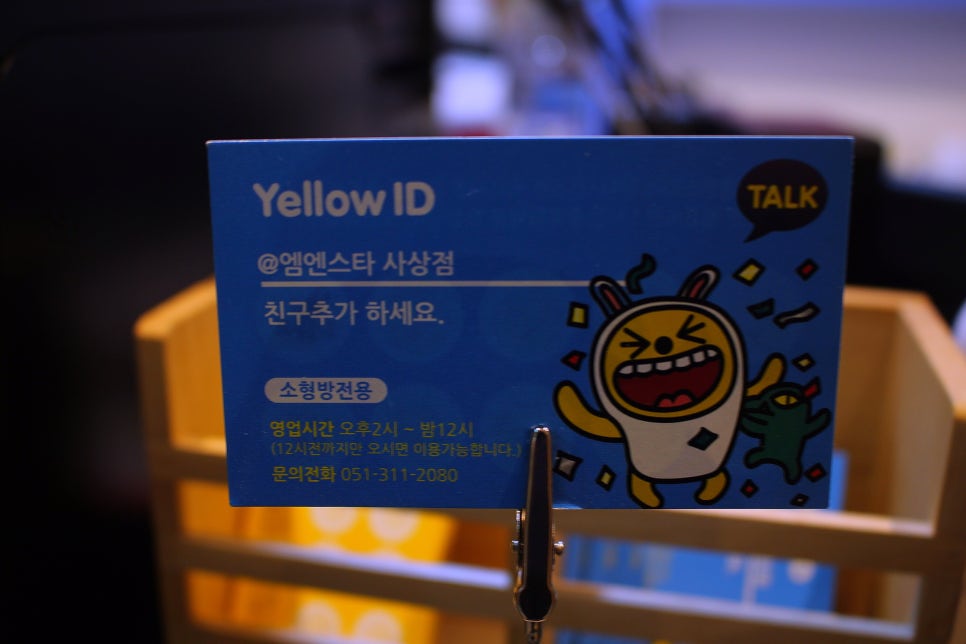 나비노래연습장 이미지