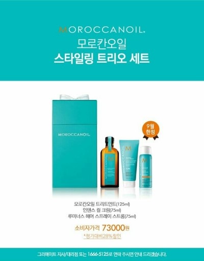 아우름헤어모드 이미지