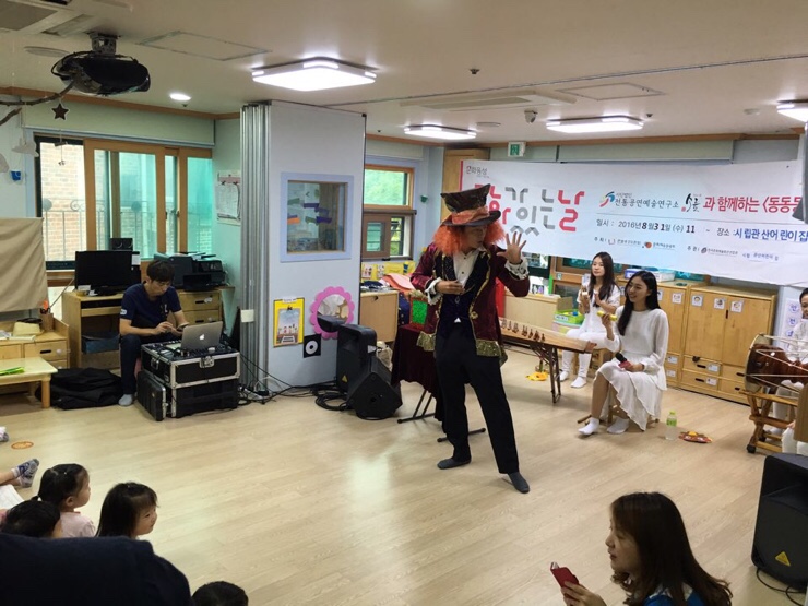 관산어린이집 이미지