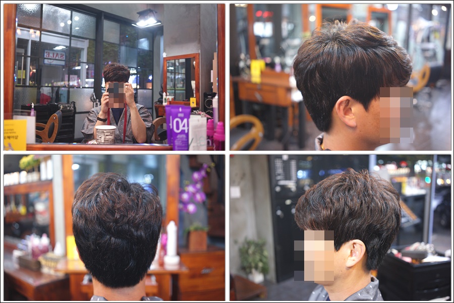 헤어퍼밍 이미지