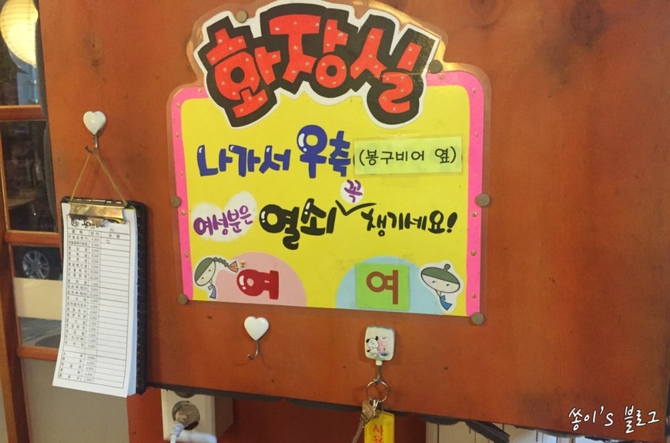 이성진의왕도마소금구이 이미지