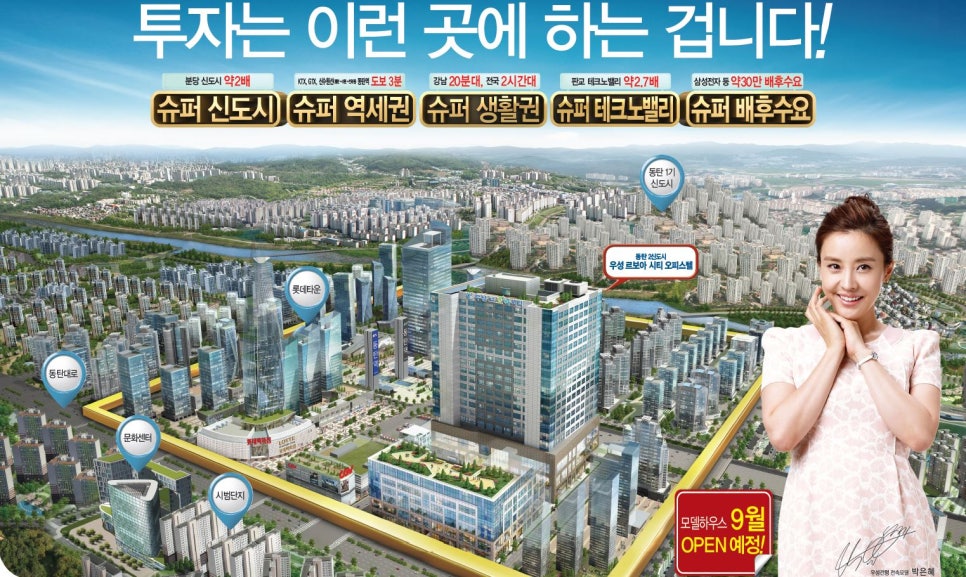 우성슈퍼 이미지