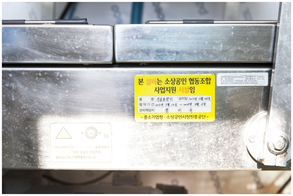 군산전통순대국밥협동조합 이미지