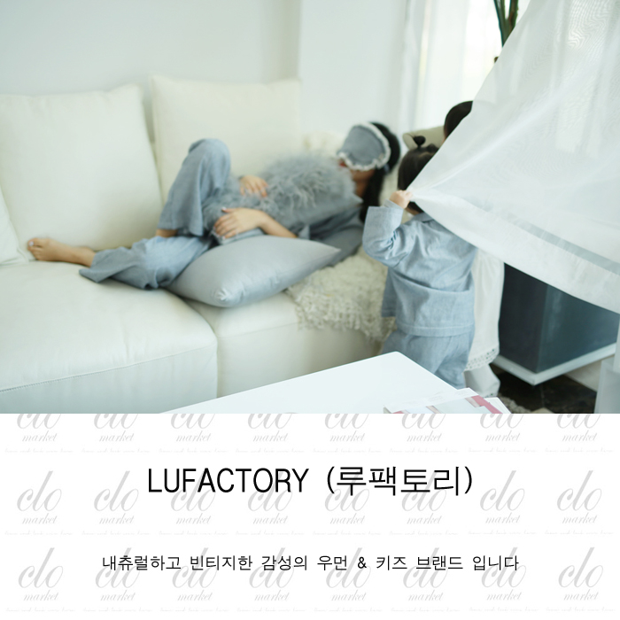 루:팩토리 이미지