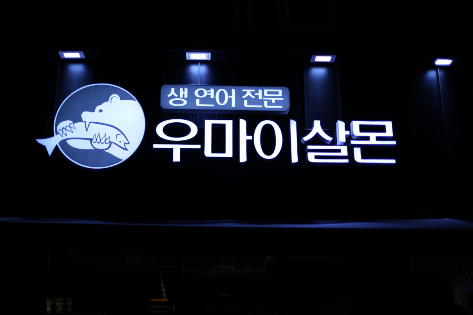 베스킨라빈스동광주 이미지