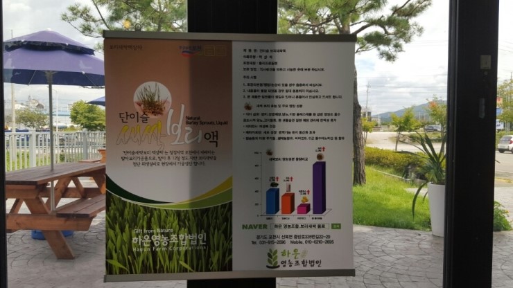 하은식품 이미지