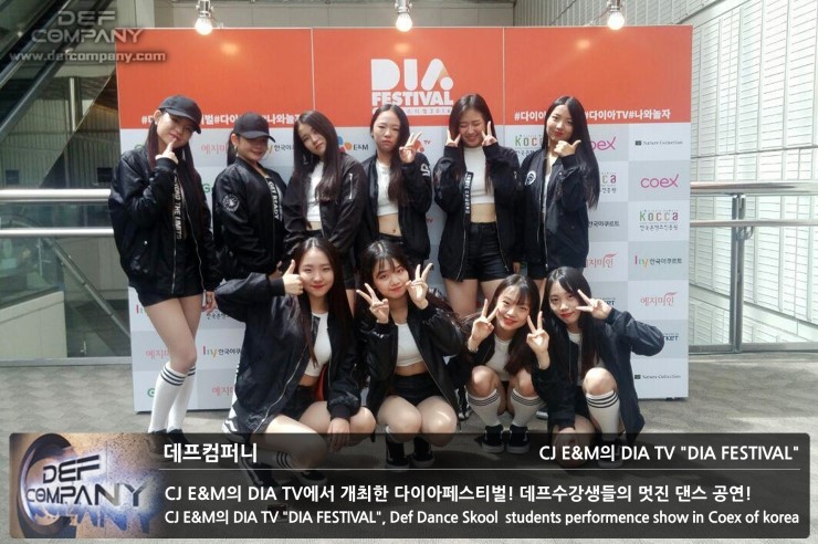 다이아컴퍼니 이미지