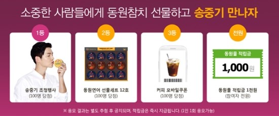 동원이벤트기획 이미지