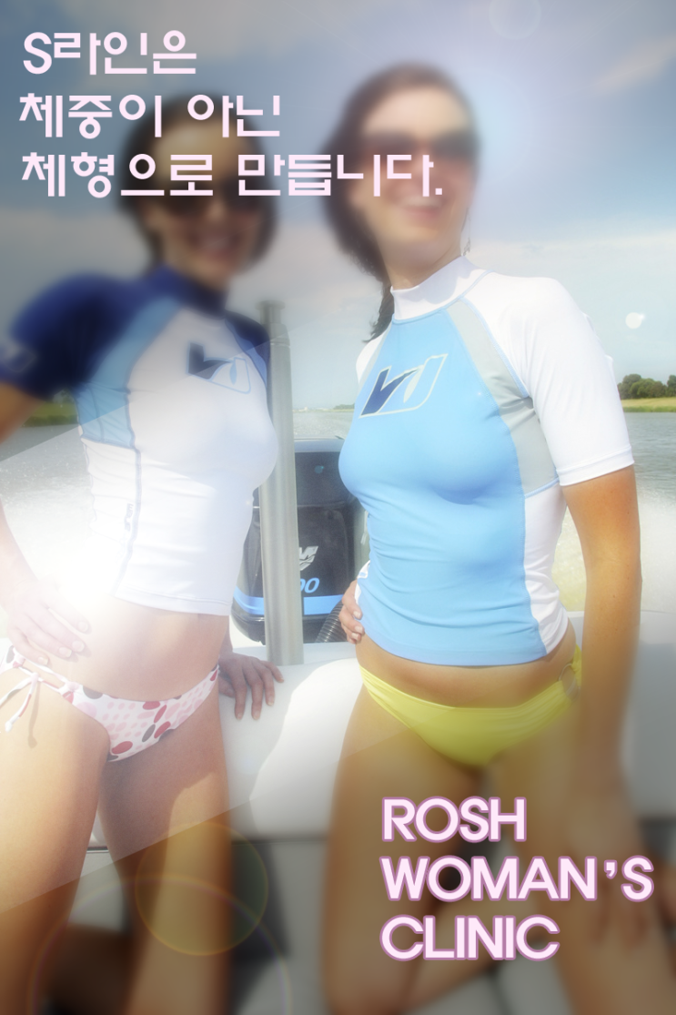미애로여성의원 이미지