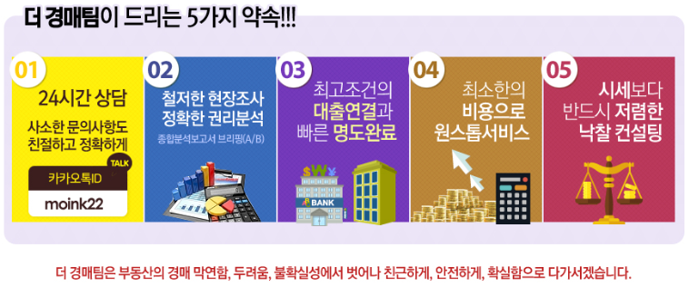 대농그린 이미지