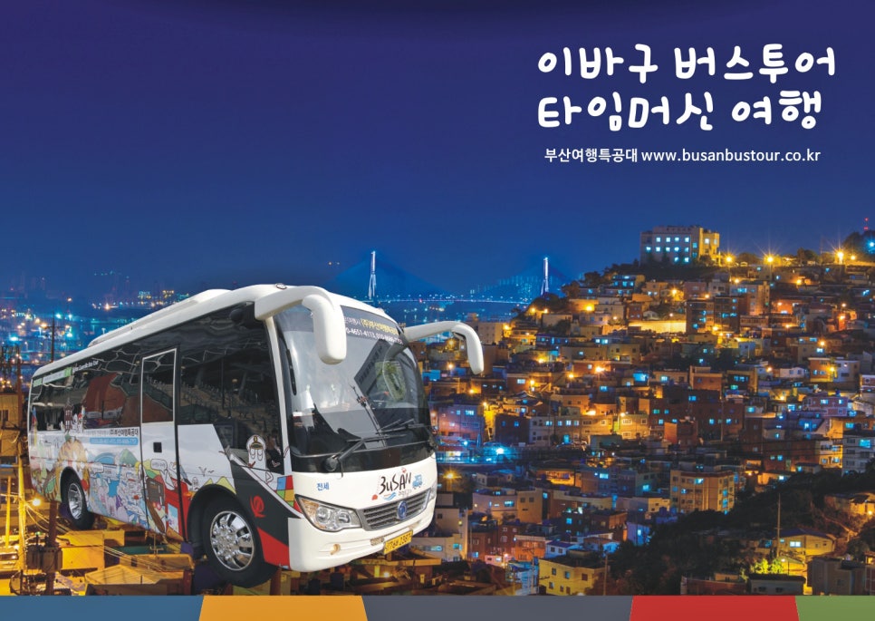디자인특공대 이미지