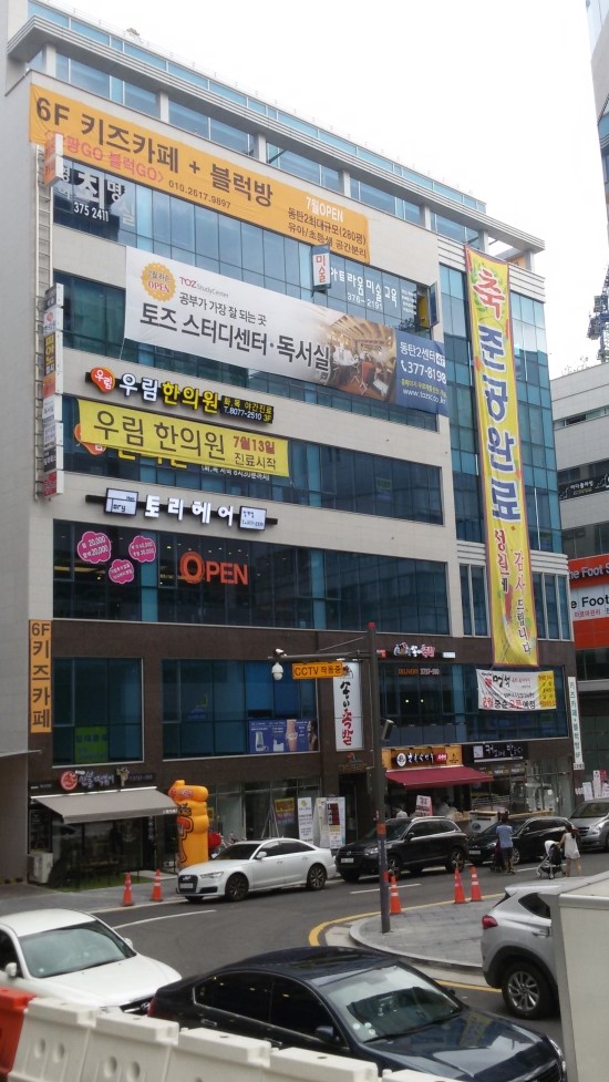 우림프라자 이미지