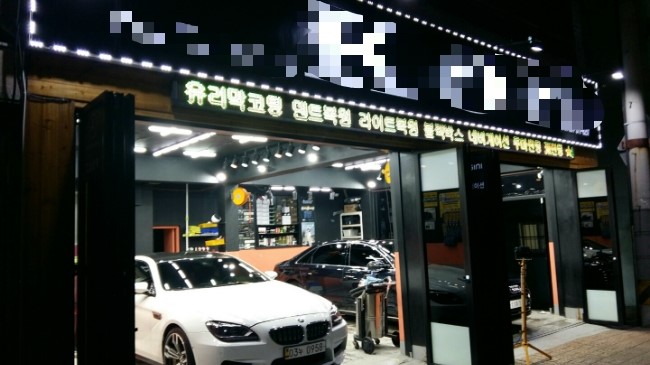 수성카인테리어 이미지