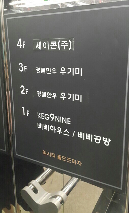 우기미 이미지