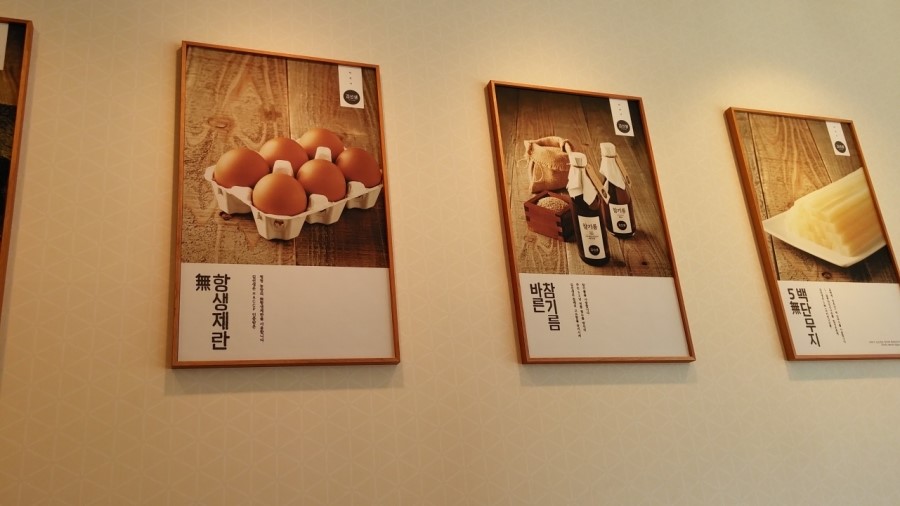 안선생김밥 이미지