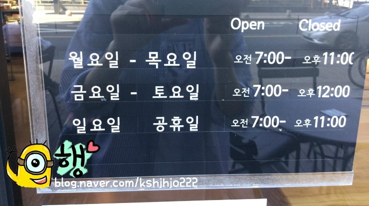 스타벅스 광안비치점 이미지