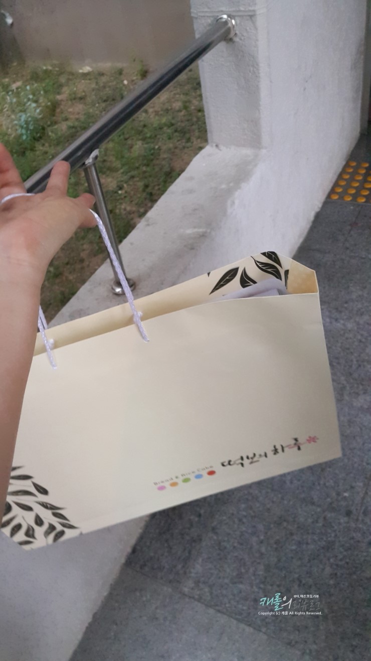 떡보의하루서구 이미지