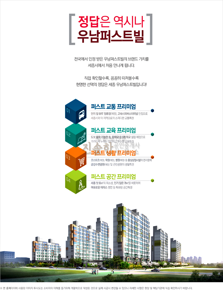 우남유통 이미지