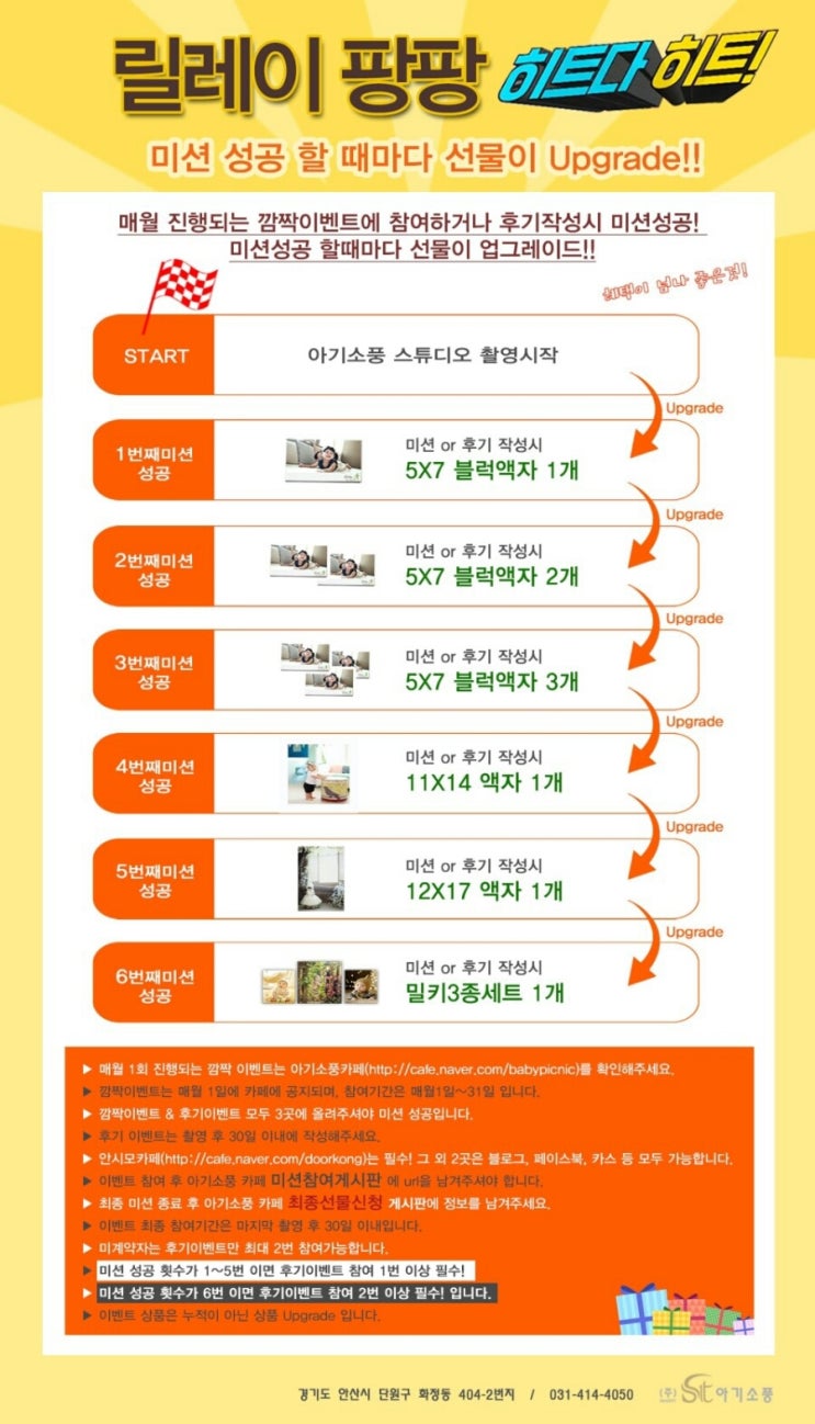소풍스튜디오 이미지