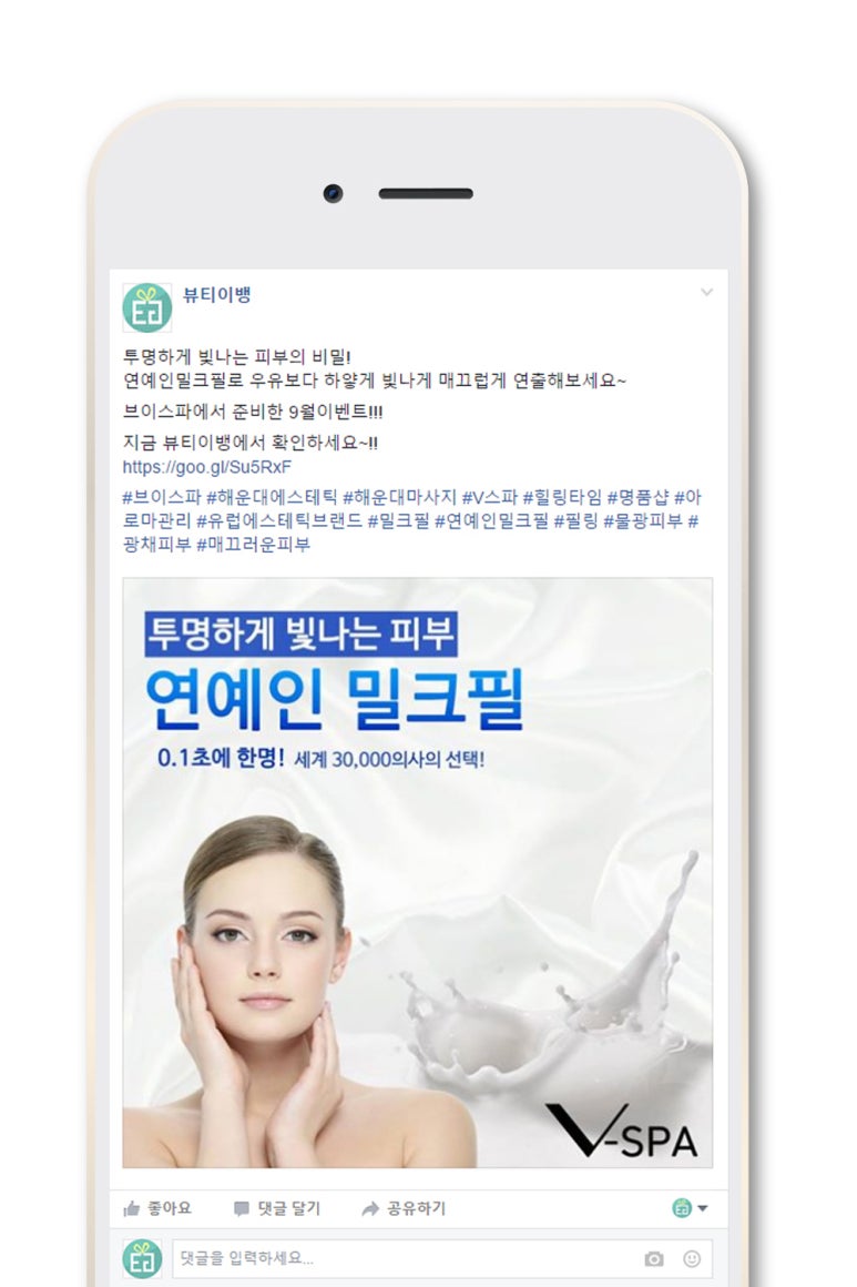 뷰티이랑 이미지