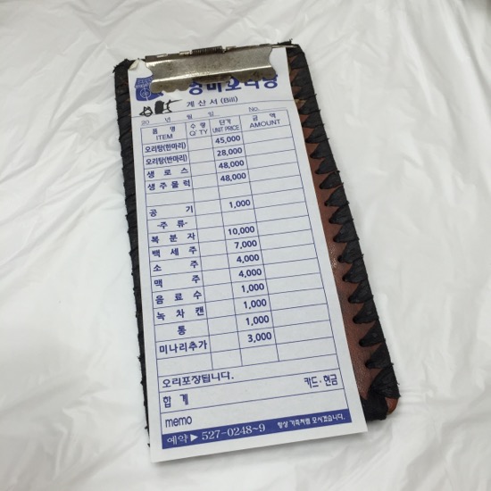 유동오리탕 이미지