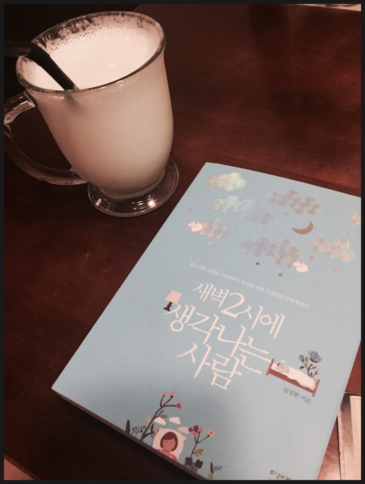 커피인하우스 이미지