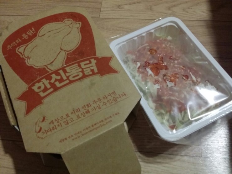 시장통닭&포차 이미지
