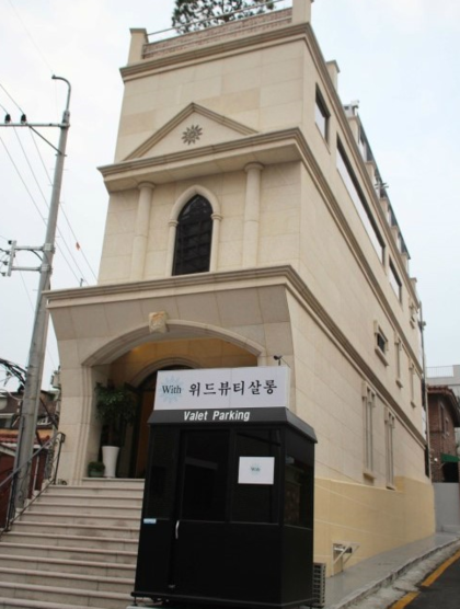 위드랑헤어 이미지