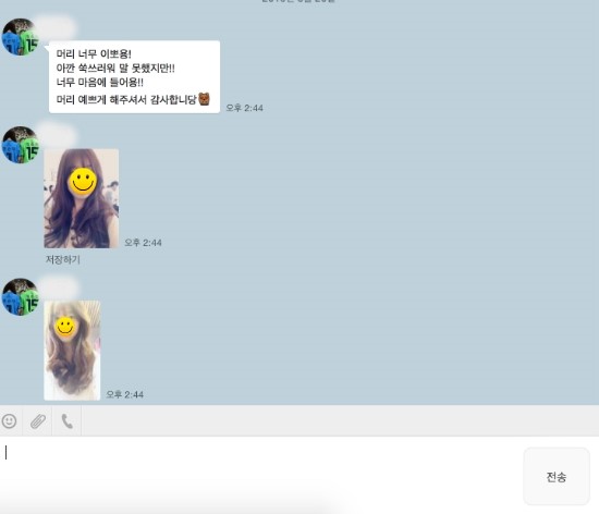 더유라헤어 이미지