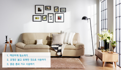 부일페인트 이미지