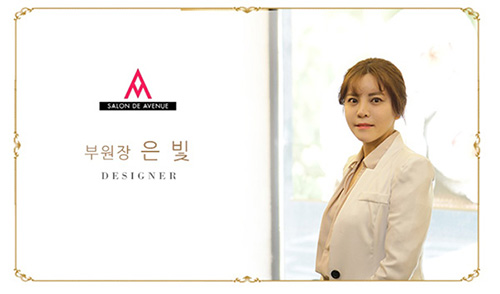 살롱드에비뉴 이미지