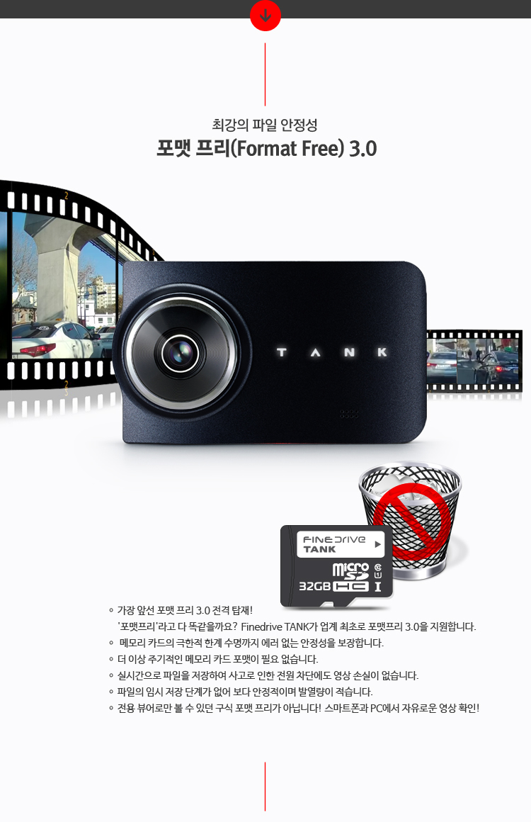 포항블랙박스드라이브 이미지