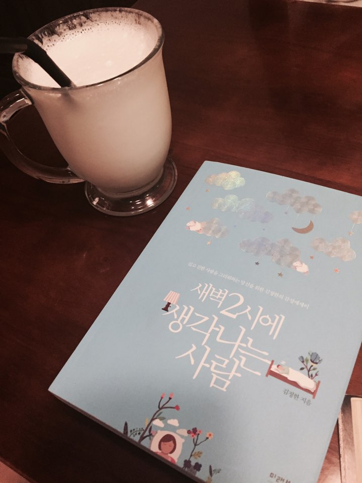 커피인하우스 이미지