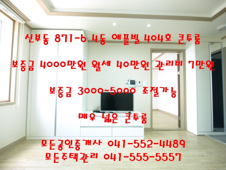 애플빌 이미지