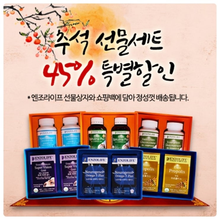 오래오래식품 이미지